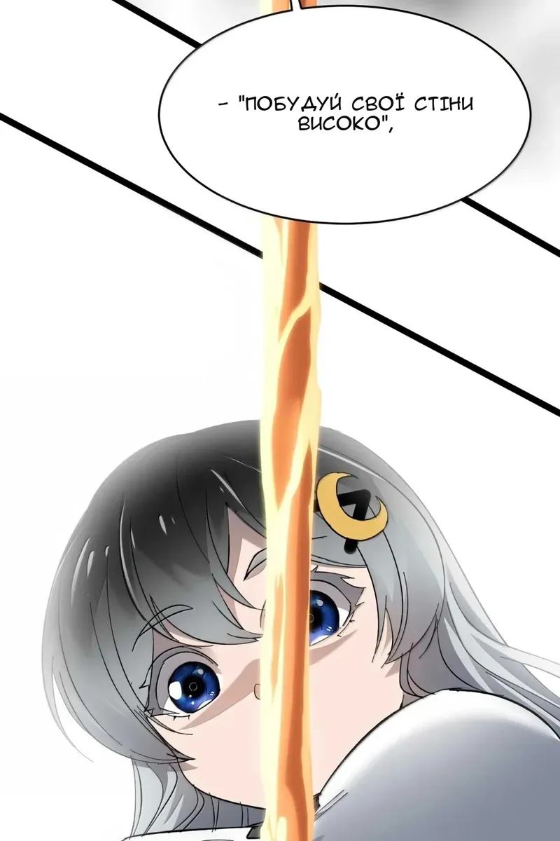 Сторінка 10