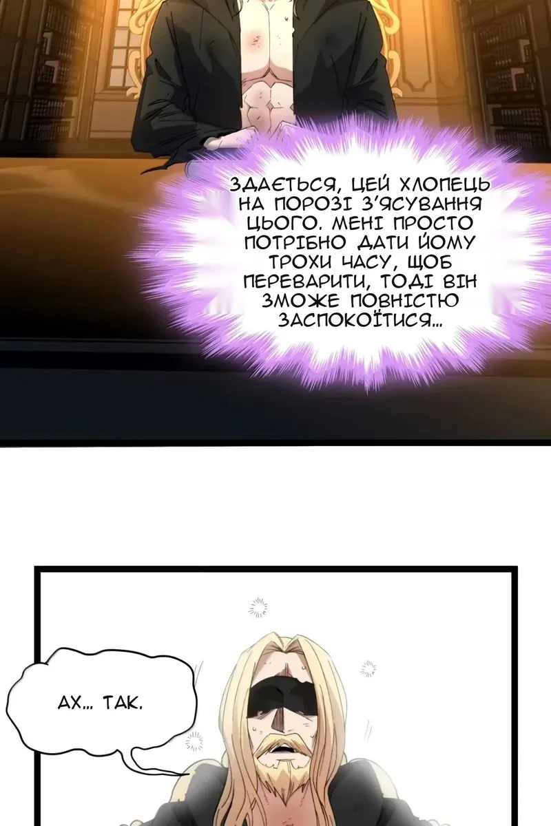 Сторінка 17