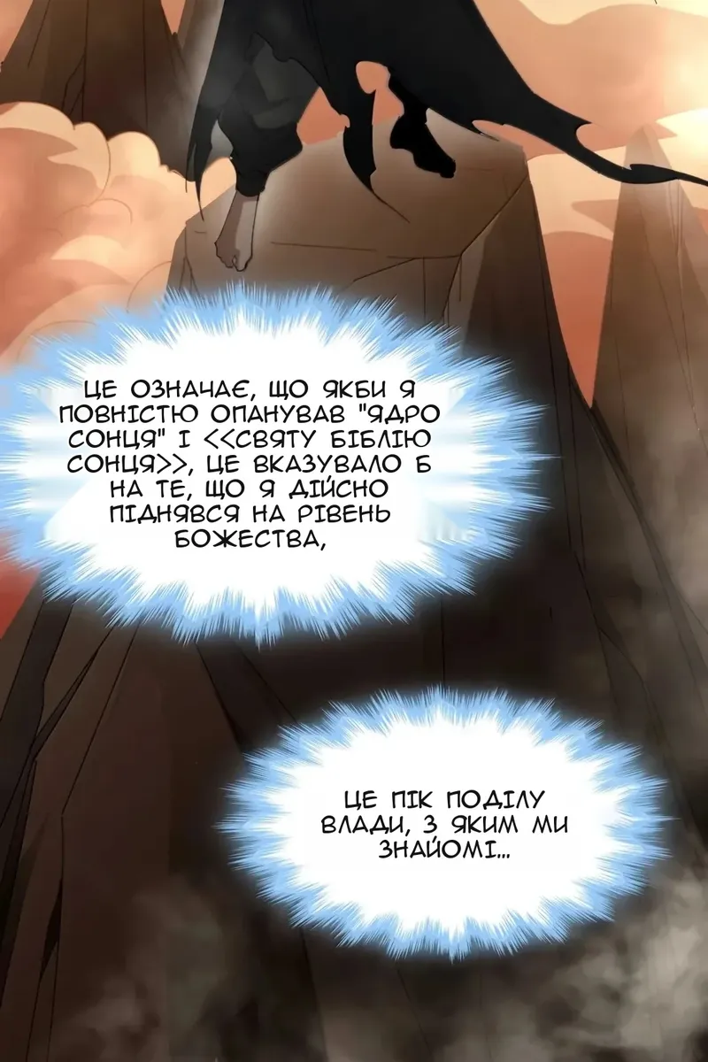 Сторінка 23