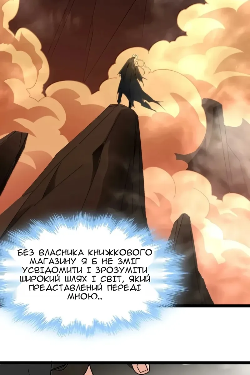 Сторінка 27