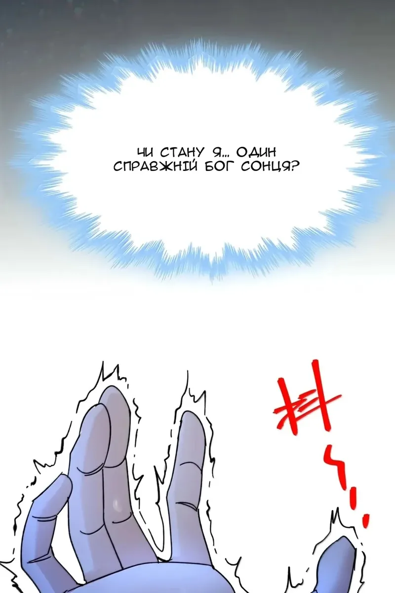 Сторінка 36
