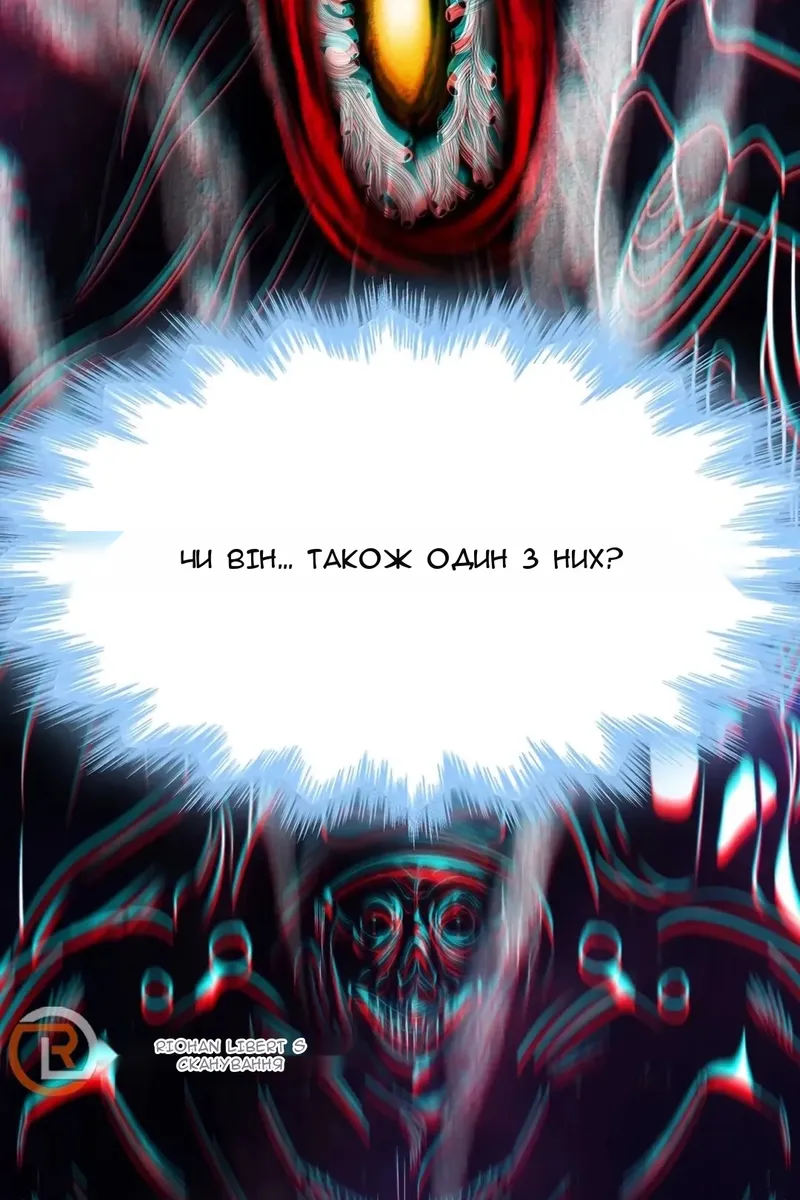 Сторінка 47