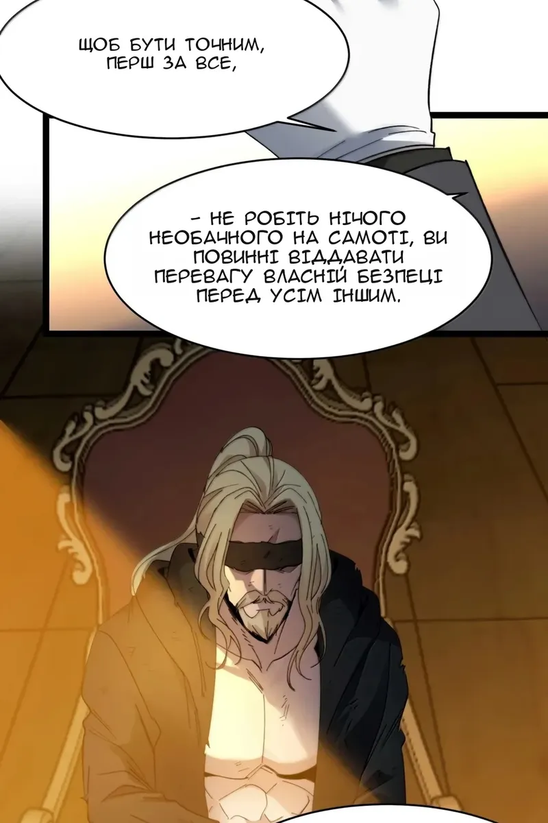 Сторінка 61