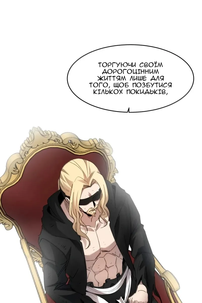 Сторінка 67