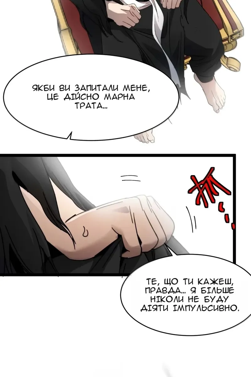 Сторінка 68