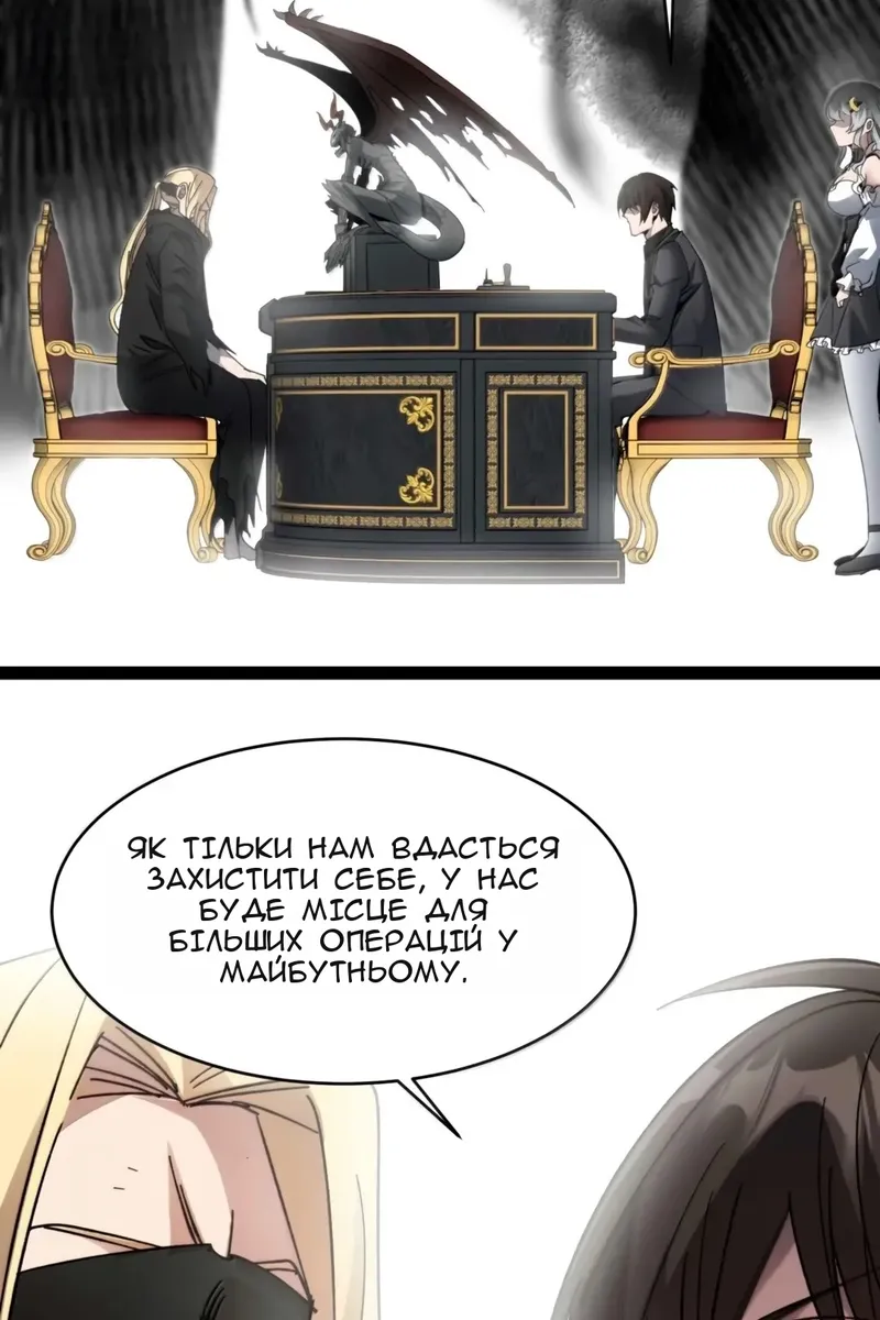 Сторінка 70