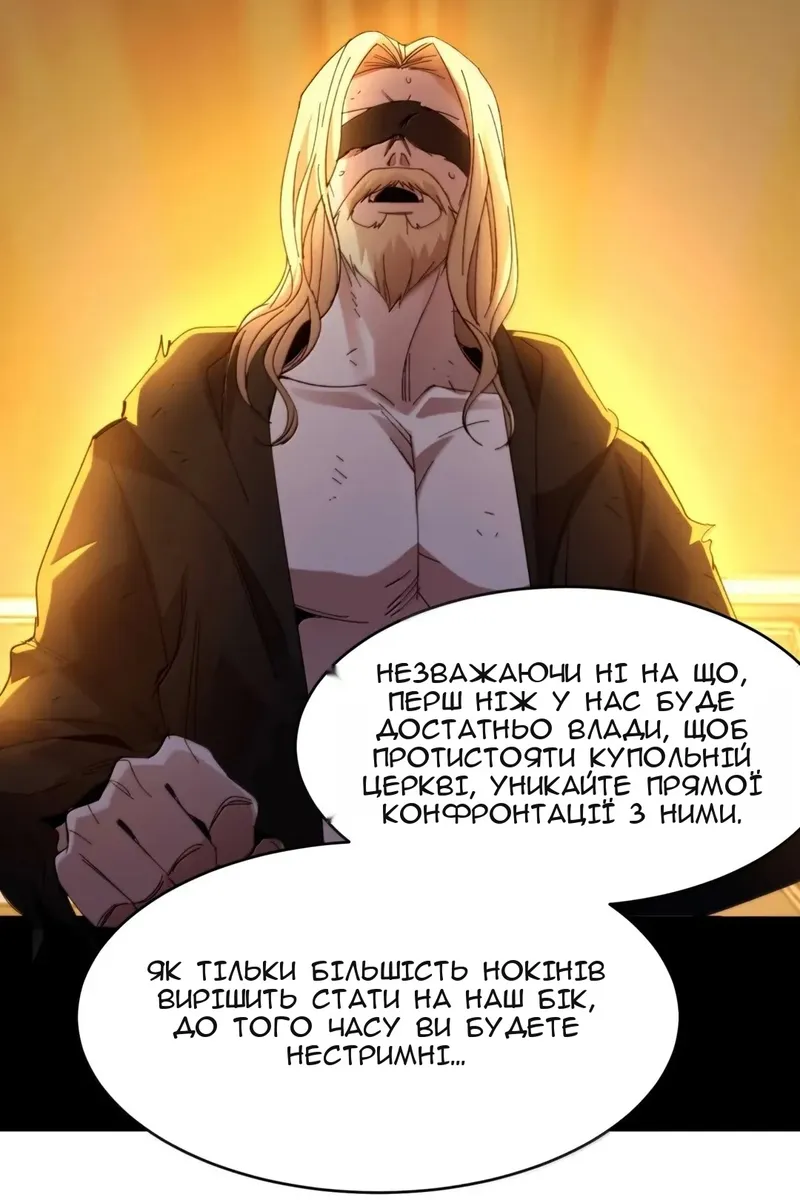 Сторінка 76