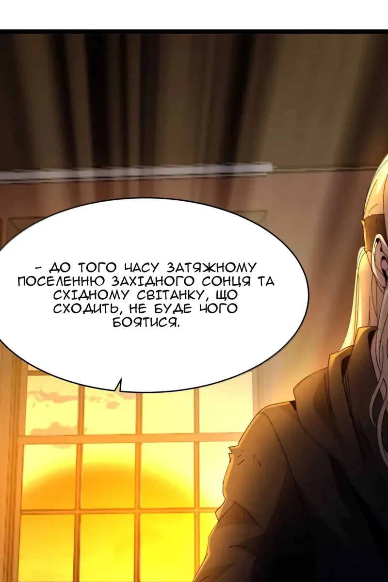 Сторінка 77