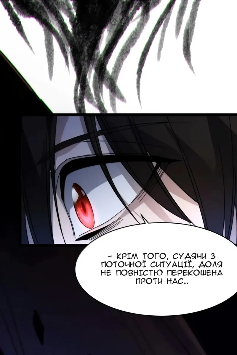 Сторінка 83