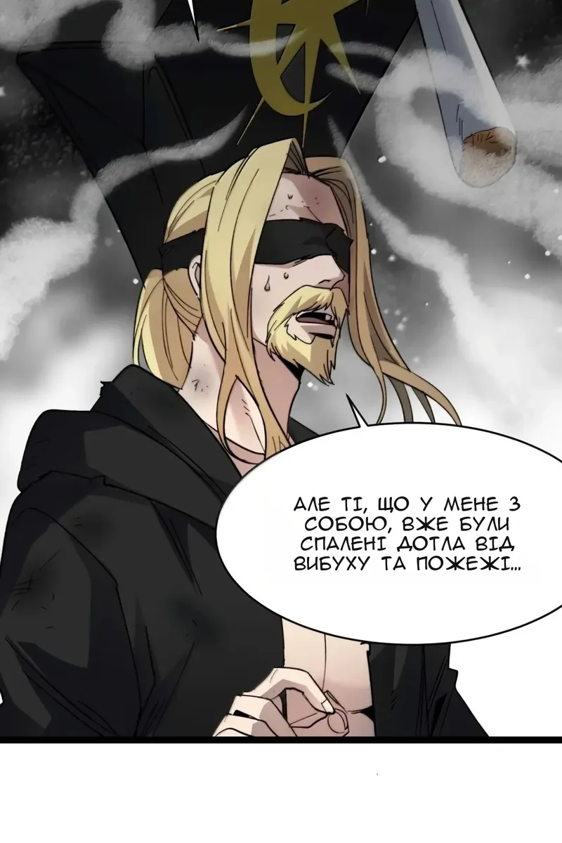Сторінка 86