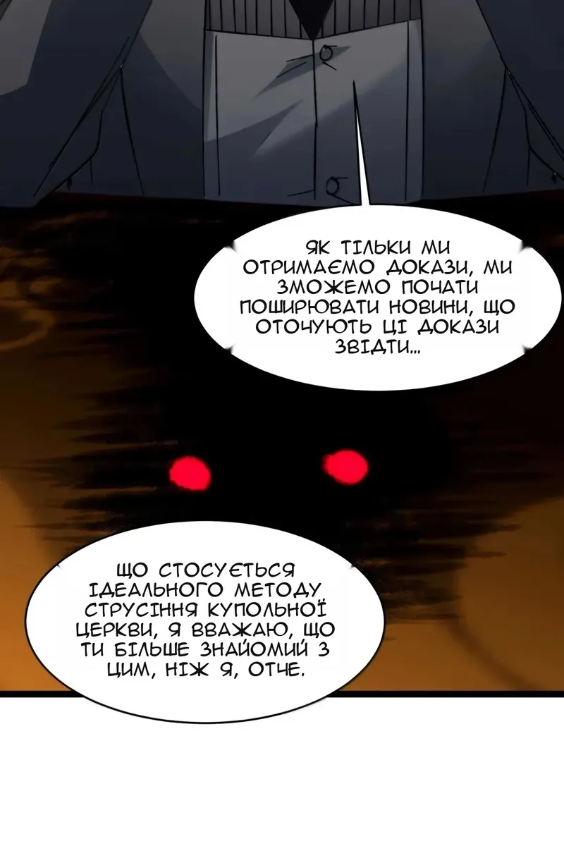 Сторінка 90
