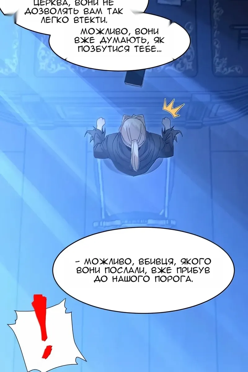 Сторінка 93