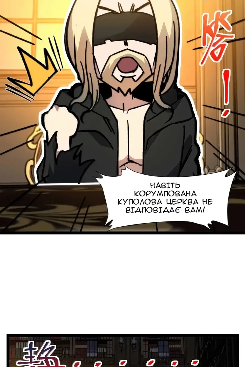 Сторінка 96
