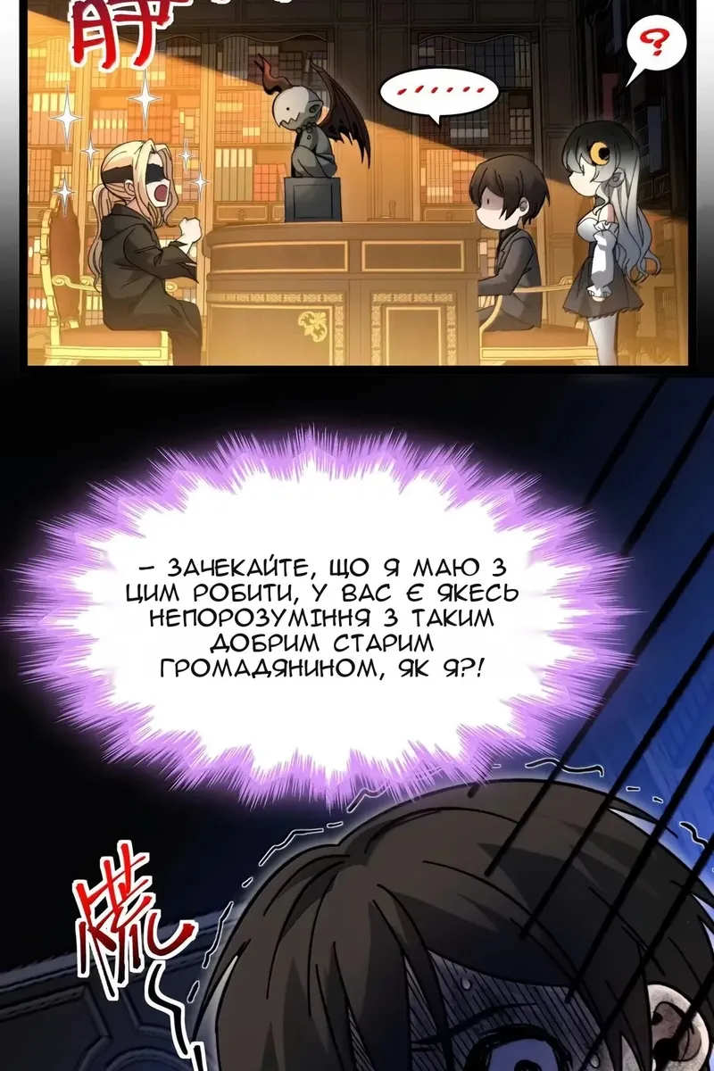 Сторінка 97