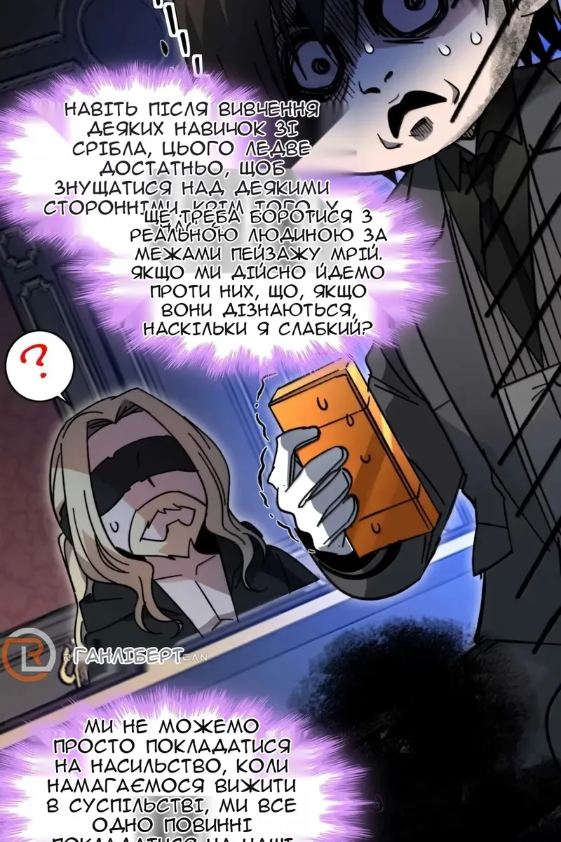 Сторінка 98