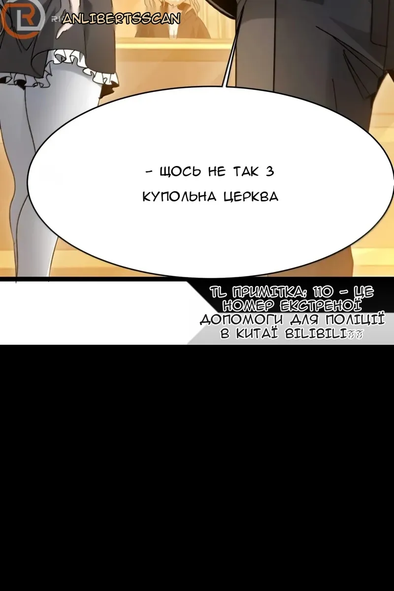 Сторінка 102