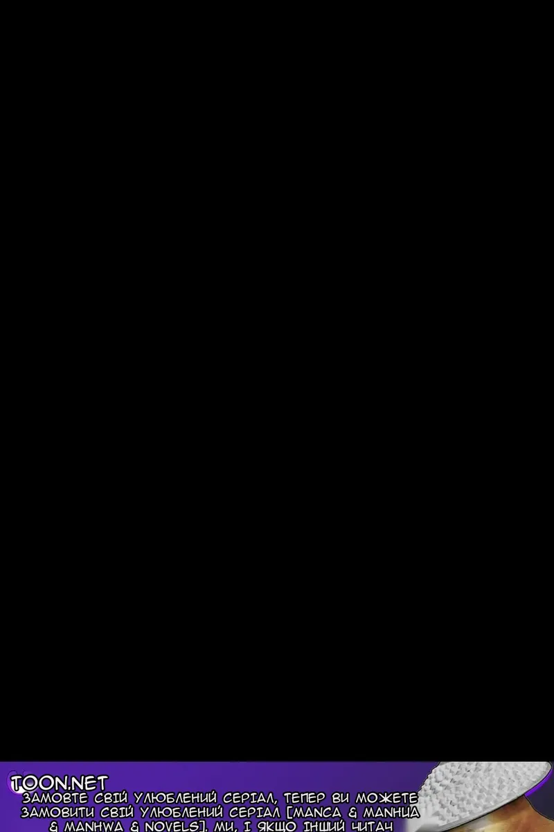 Сторінка 103