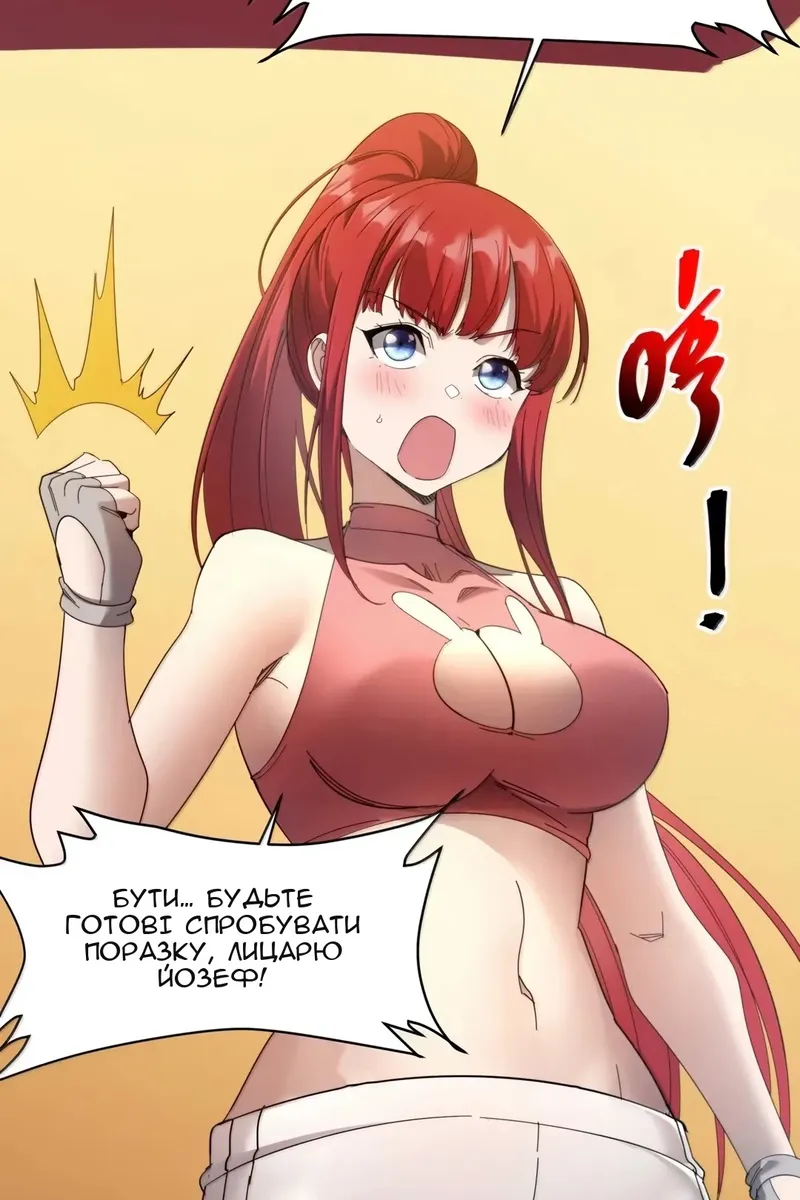 Сторінка 12