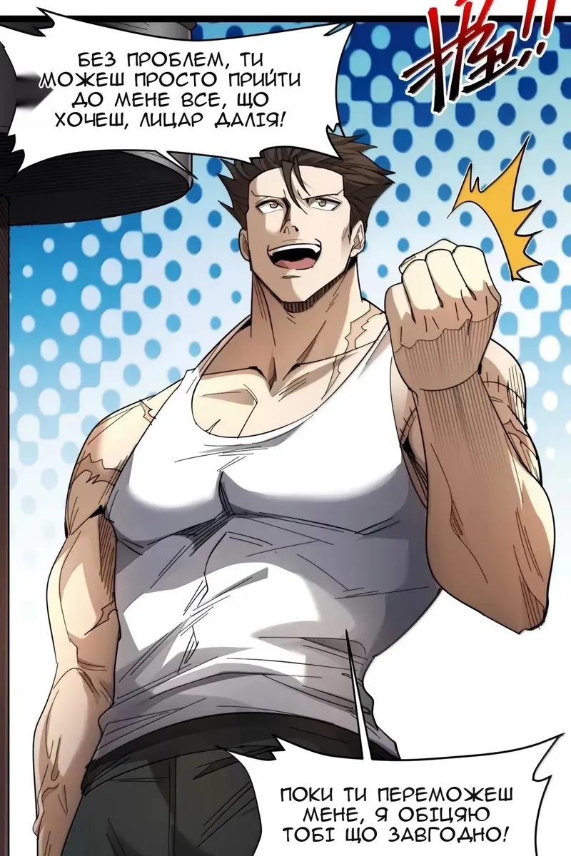 Сторінка 16