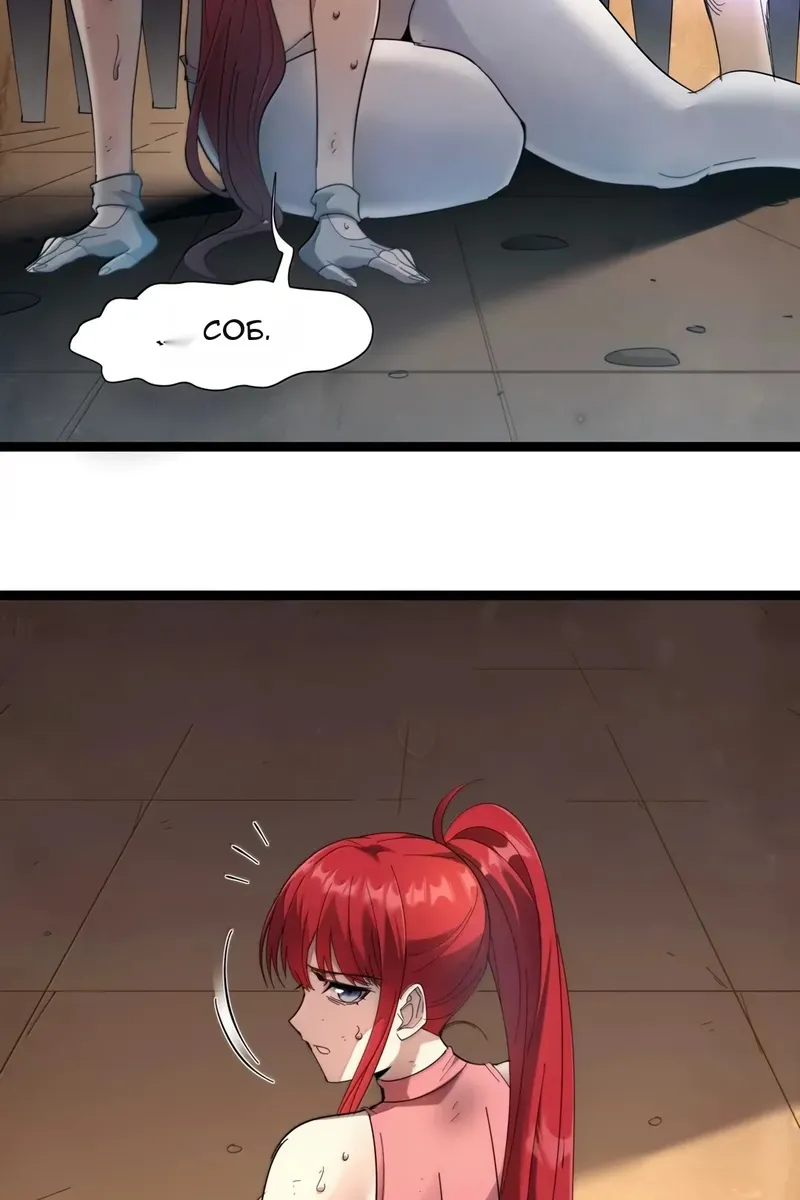 Сторінка 21