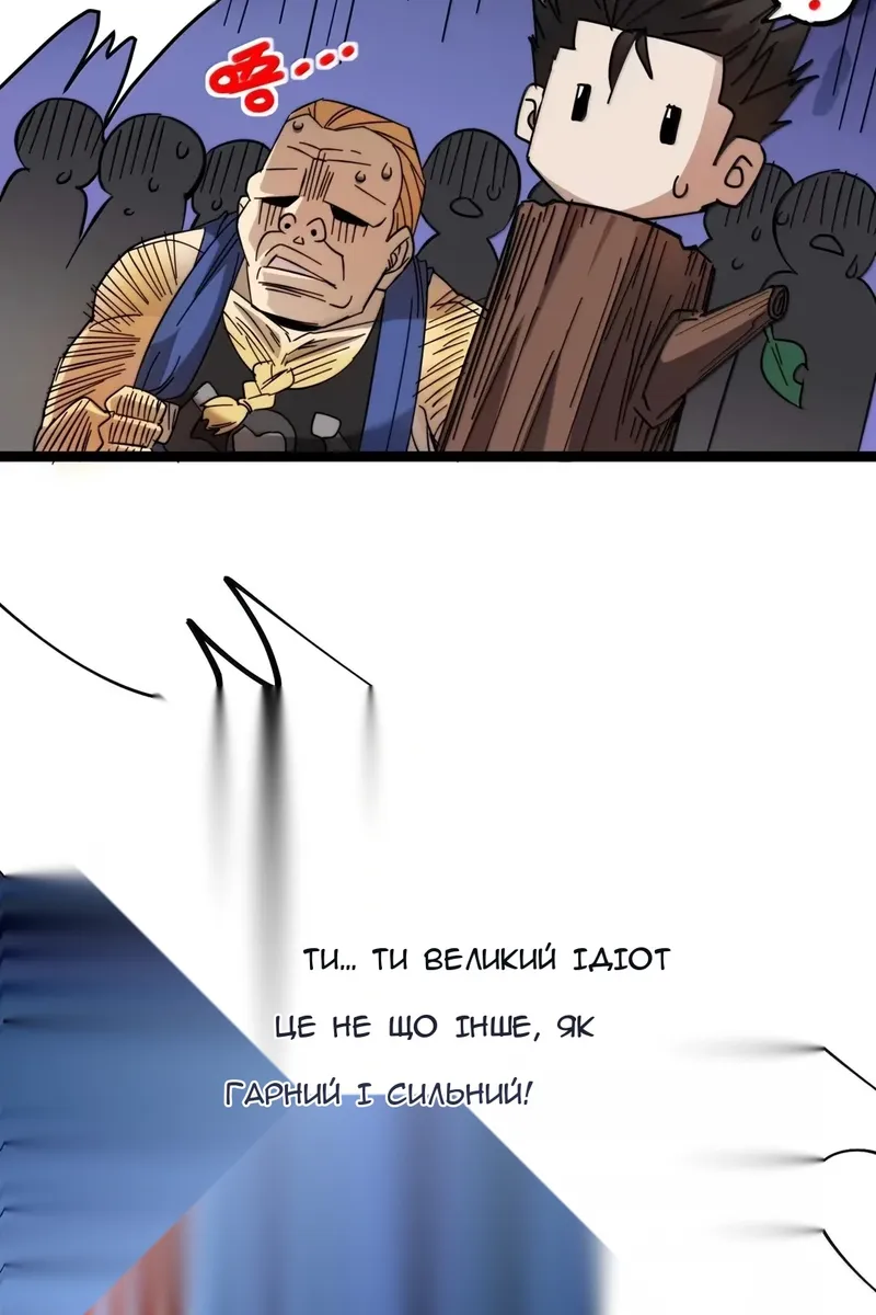 Сторінка 28