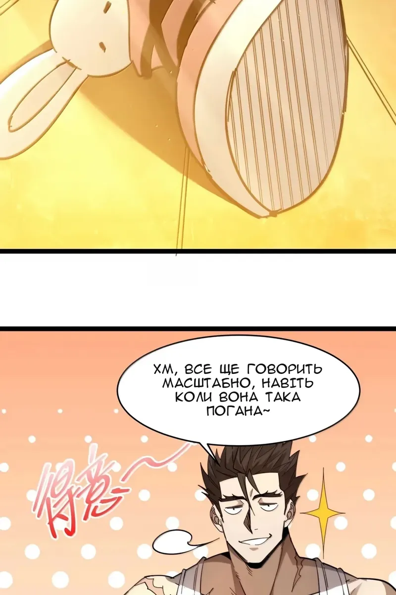 Сторінка 36