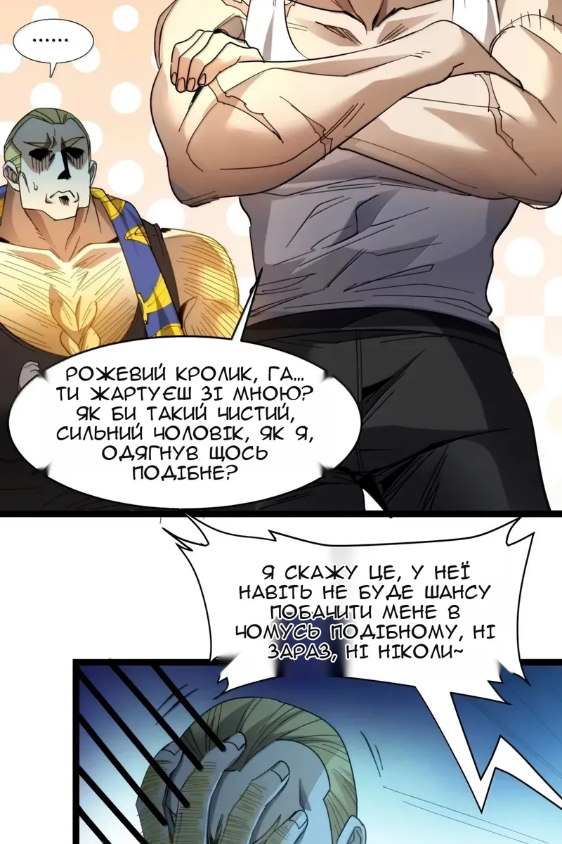 Сторінка 37