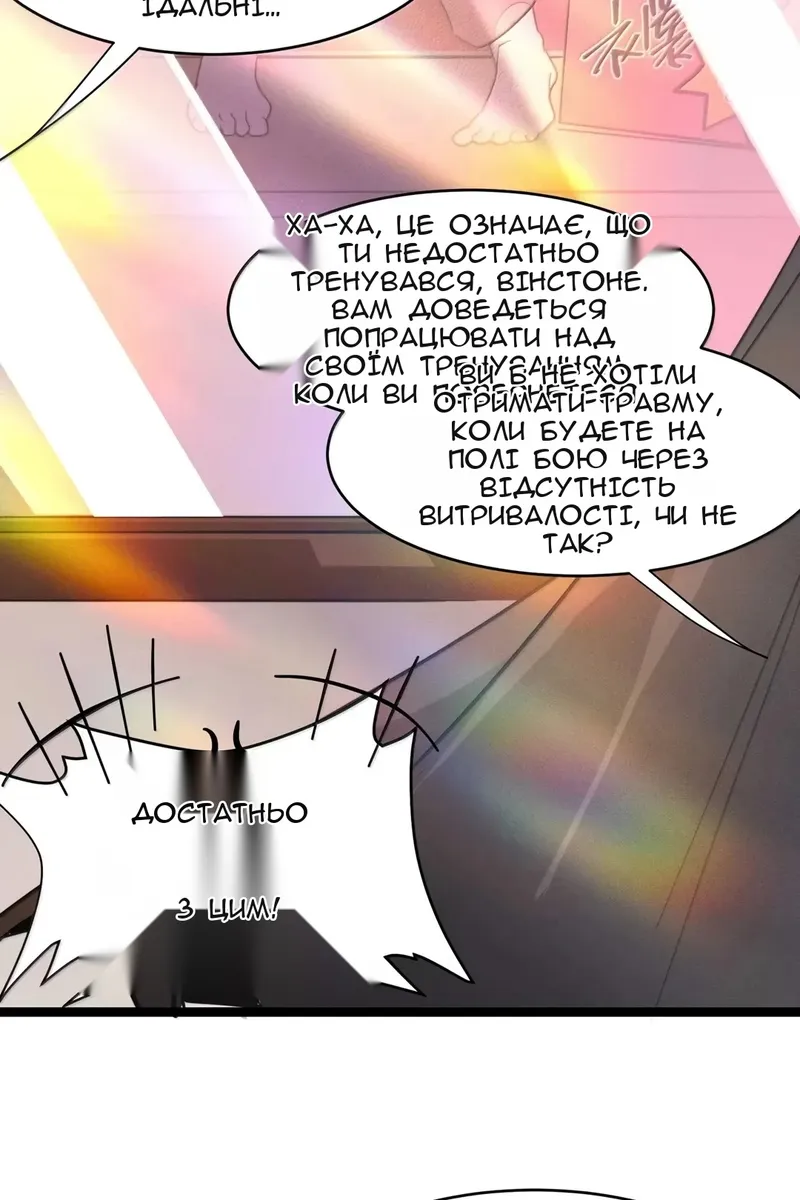 Сторінка 40