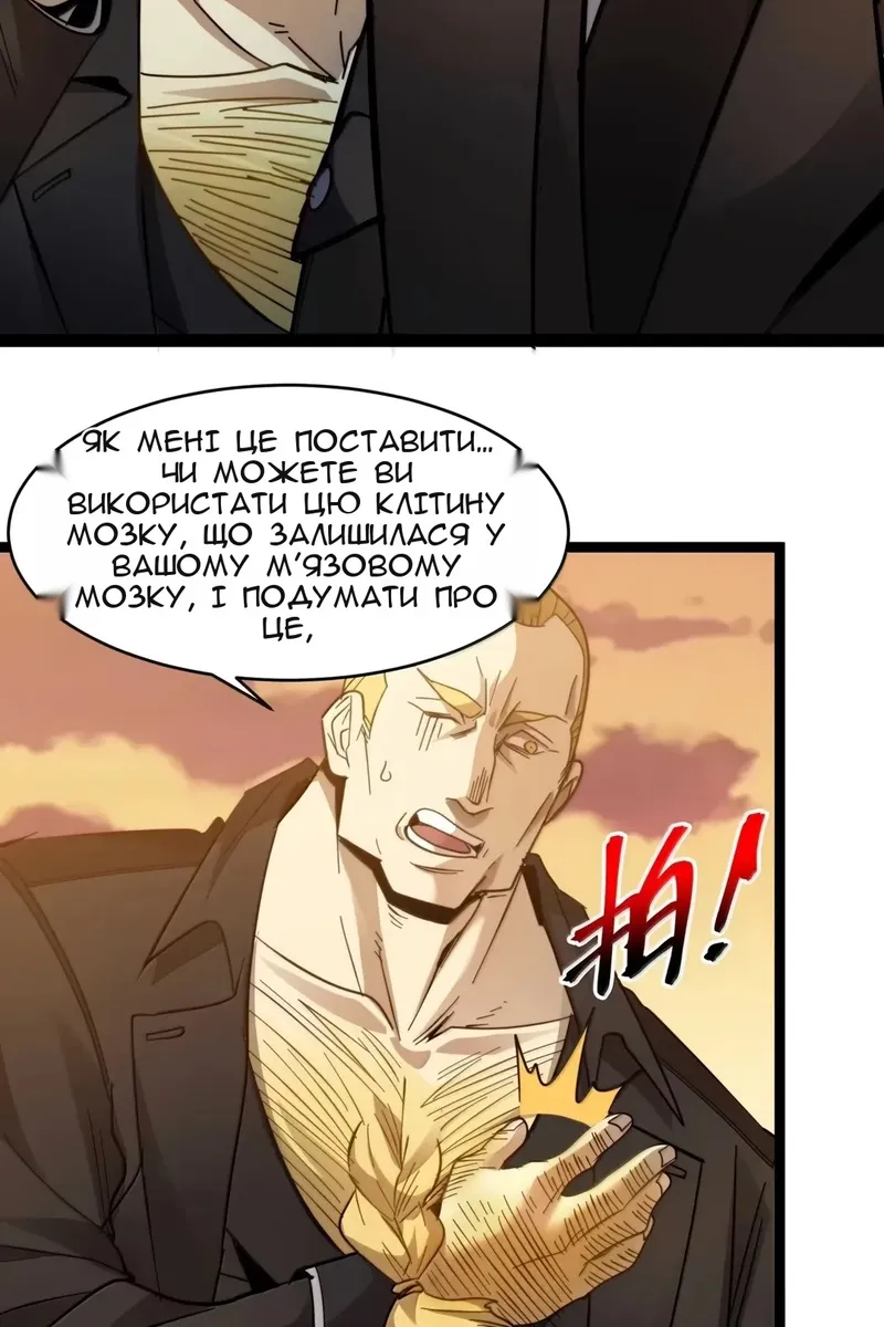 Сторінка 47