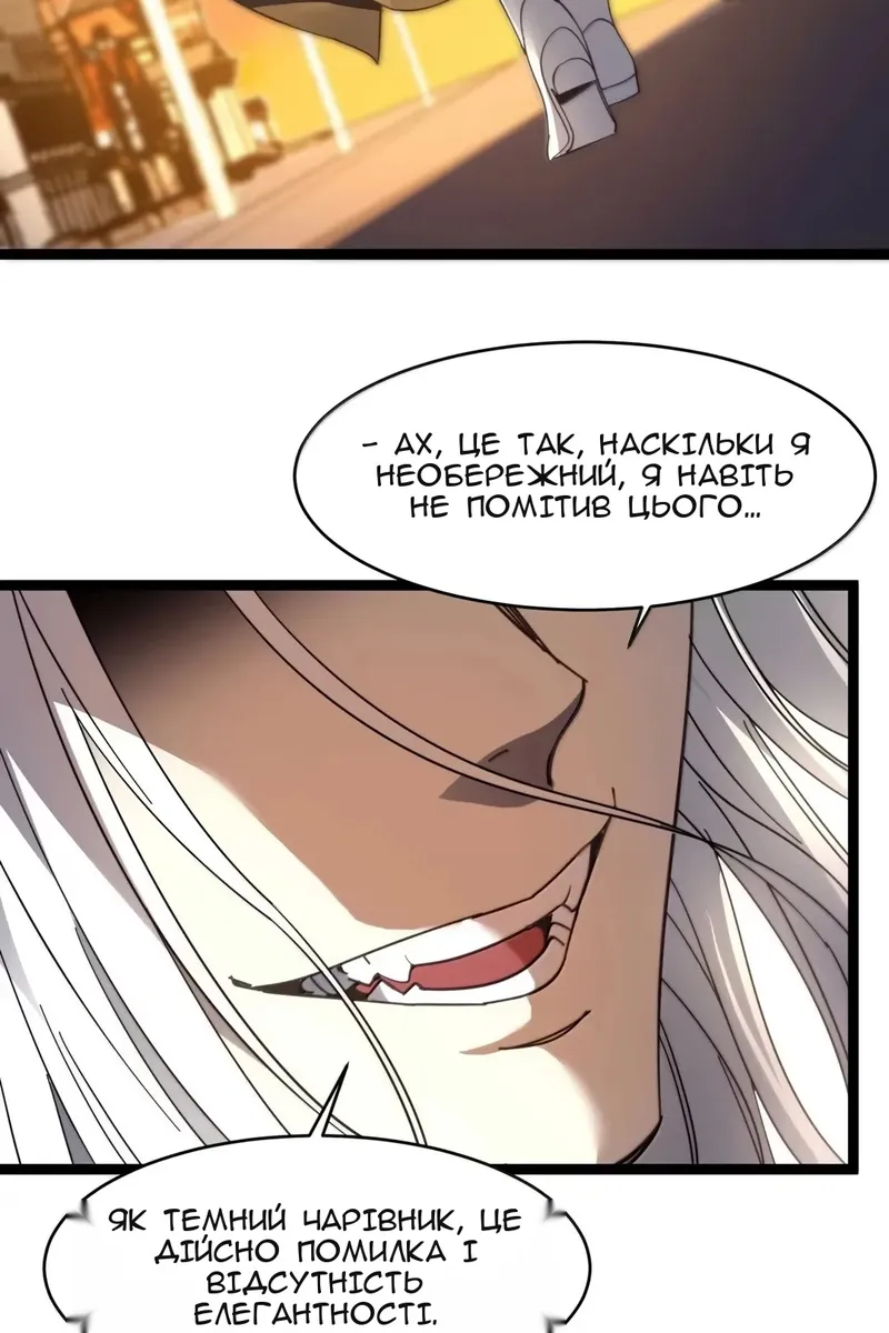 Сторінка 59