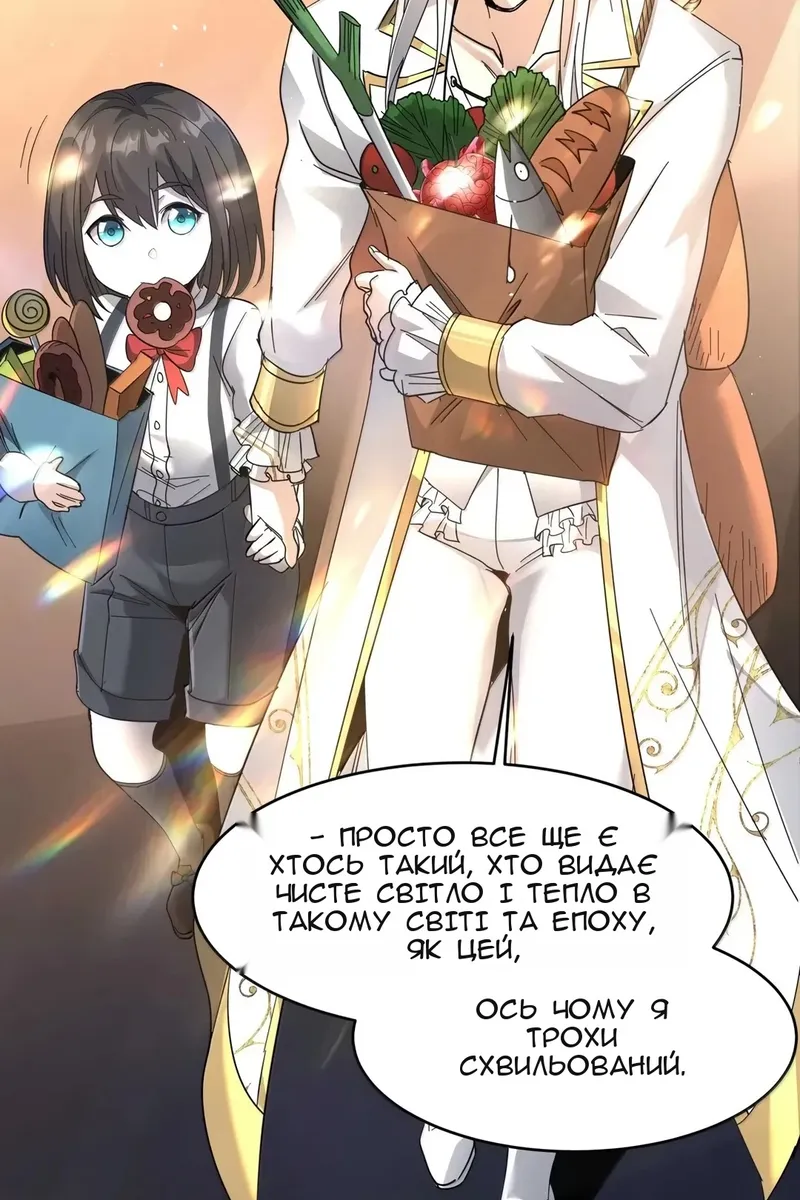 Сторінка 73