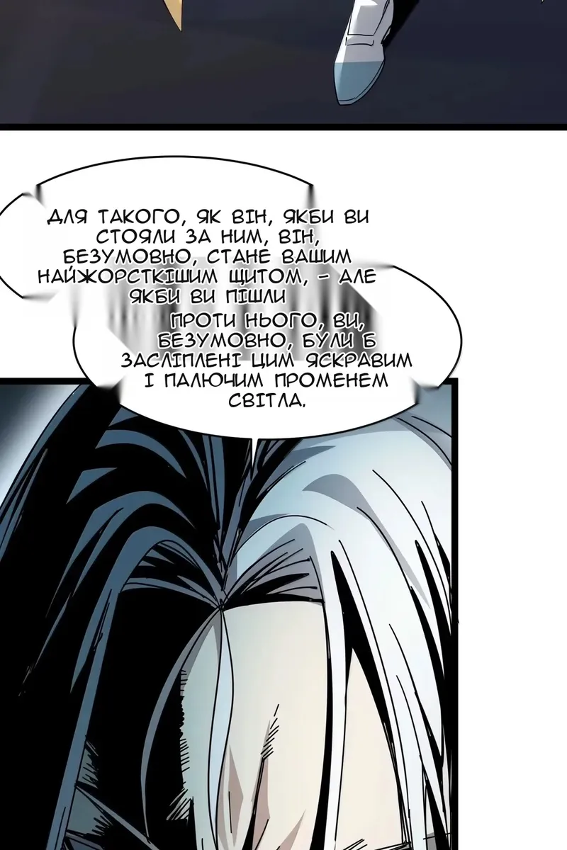 Сторінка 74