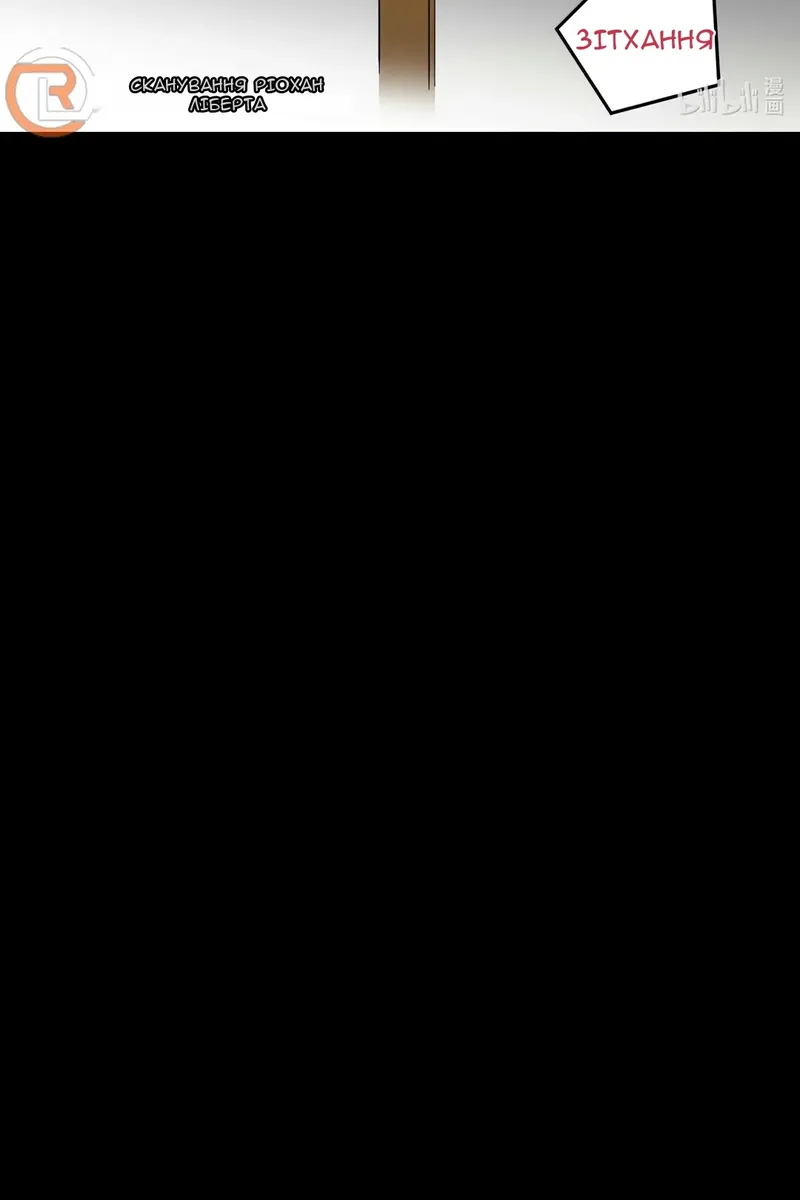 Сторінка 105