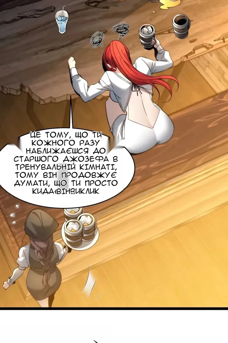 Сторінка 10