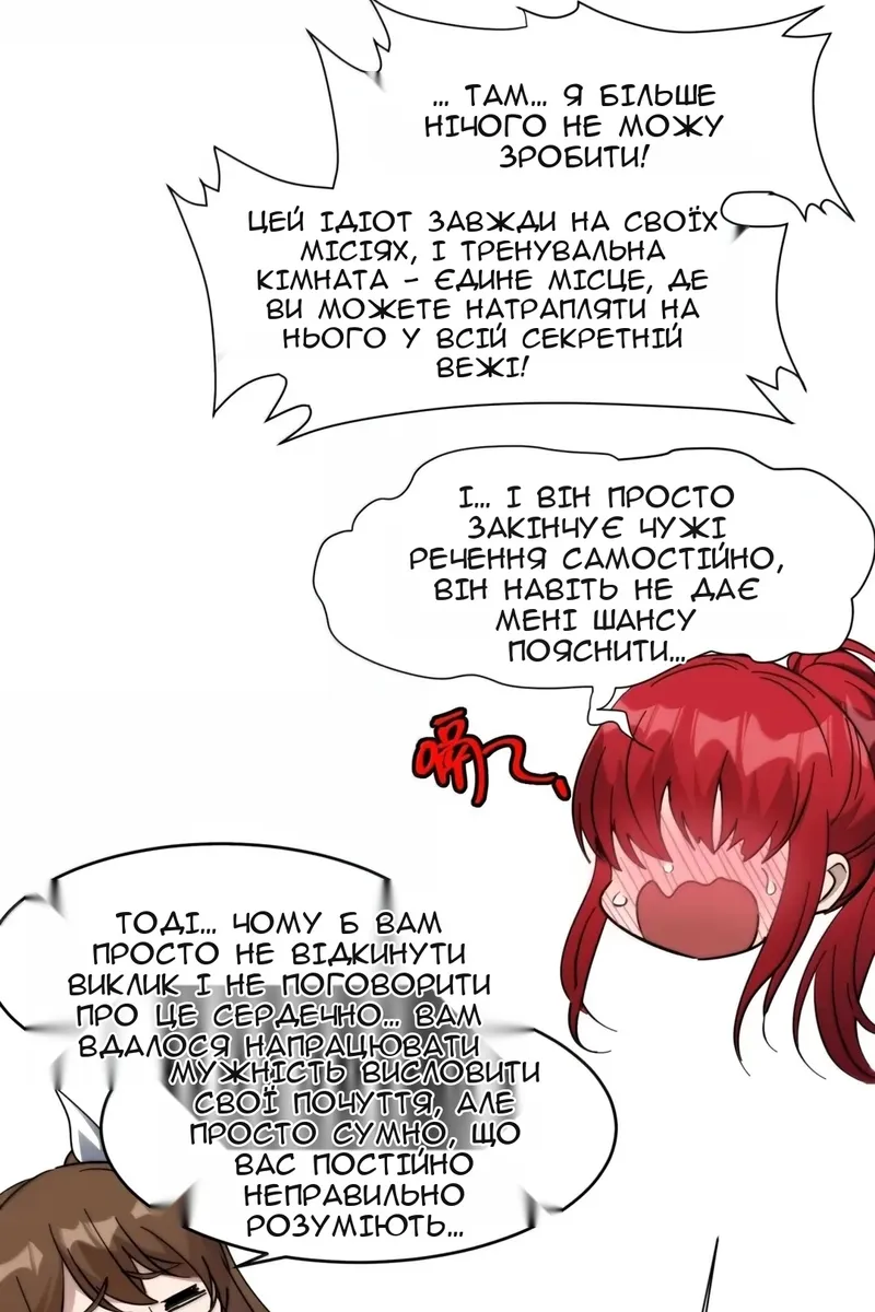 Сторінка 11