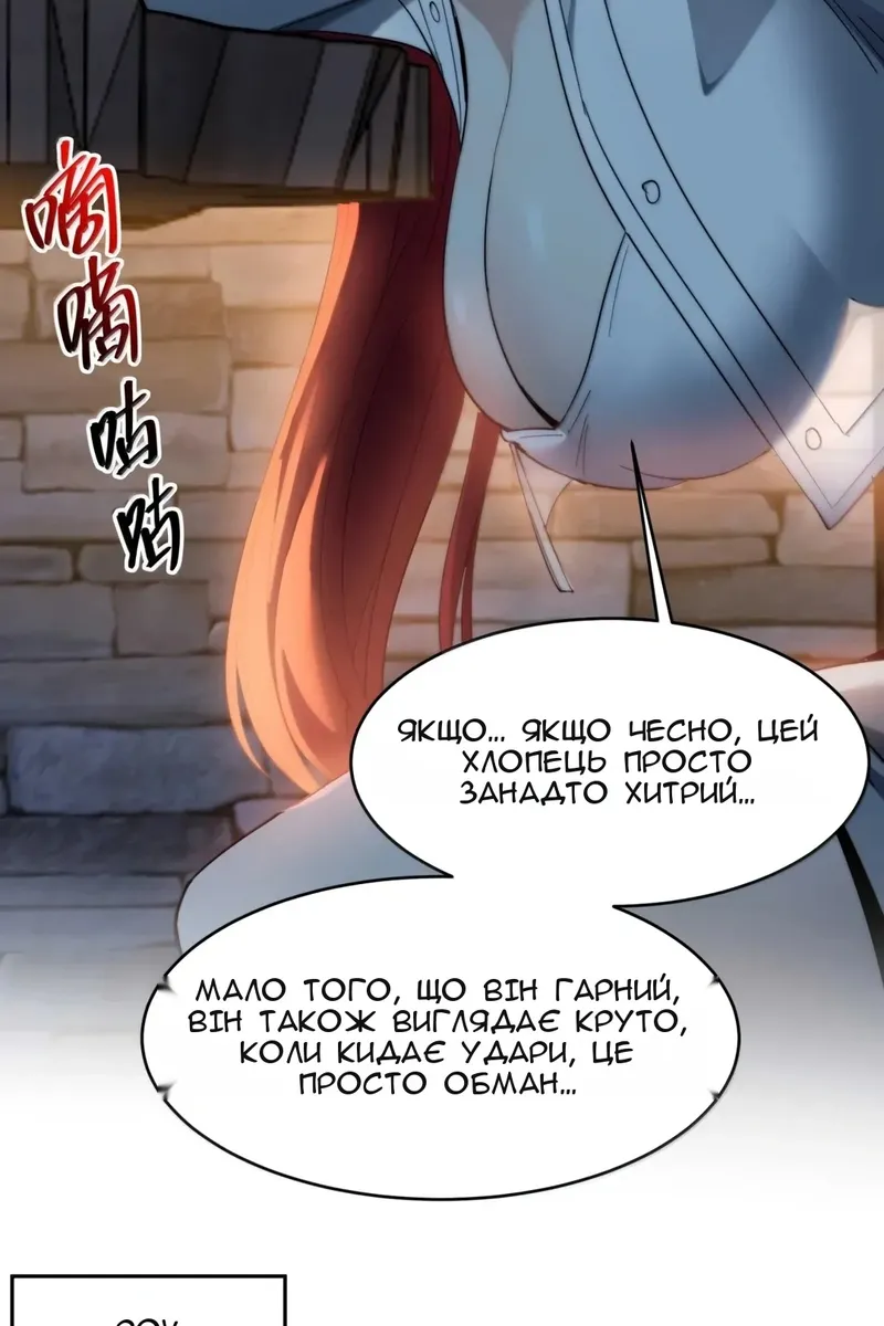 Сторінка 15