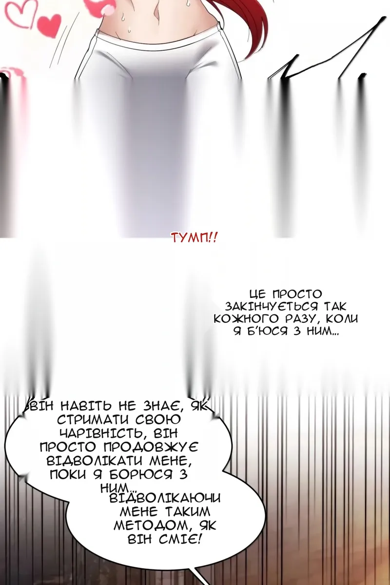 Сторінка 19