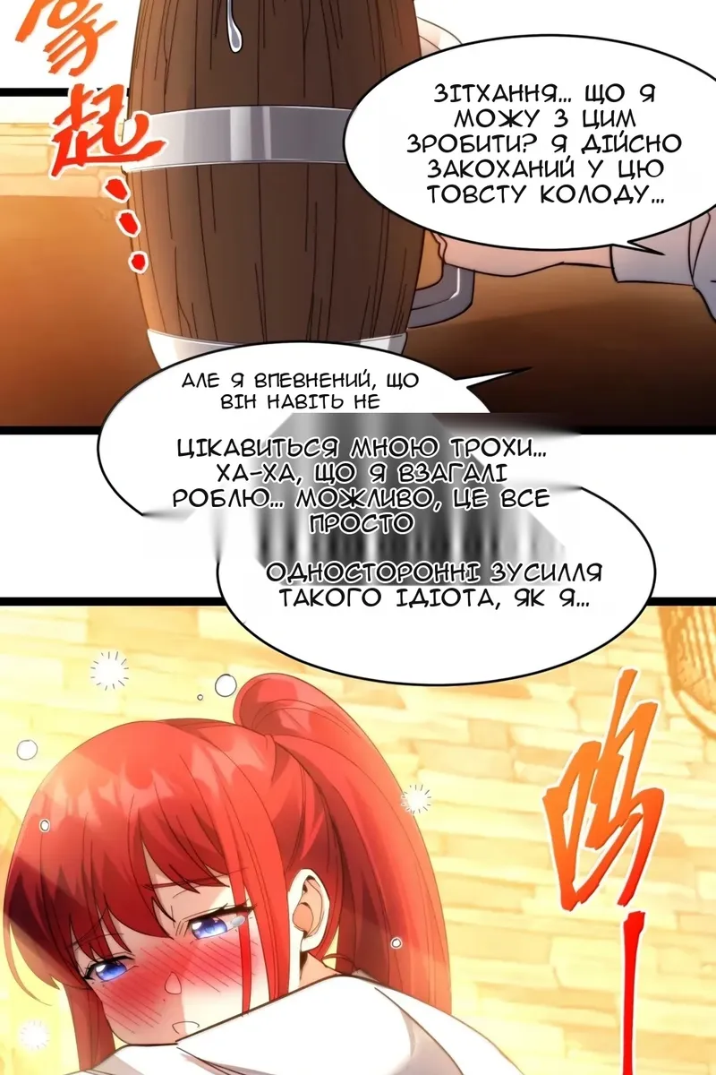 Сторінка 21