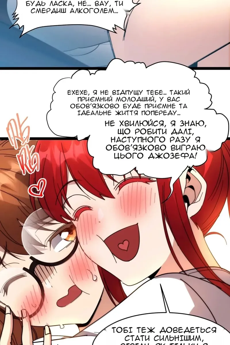 Сторінка 30