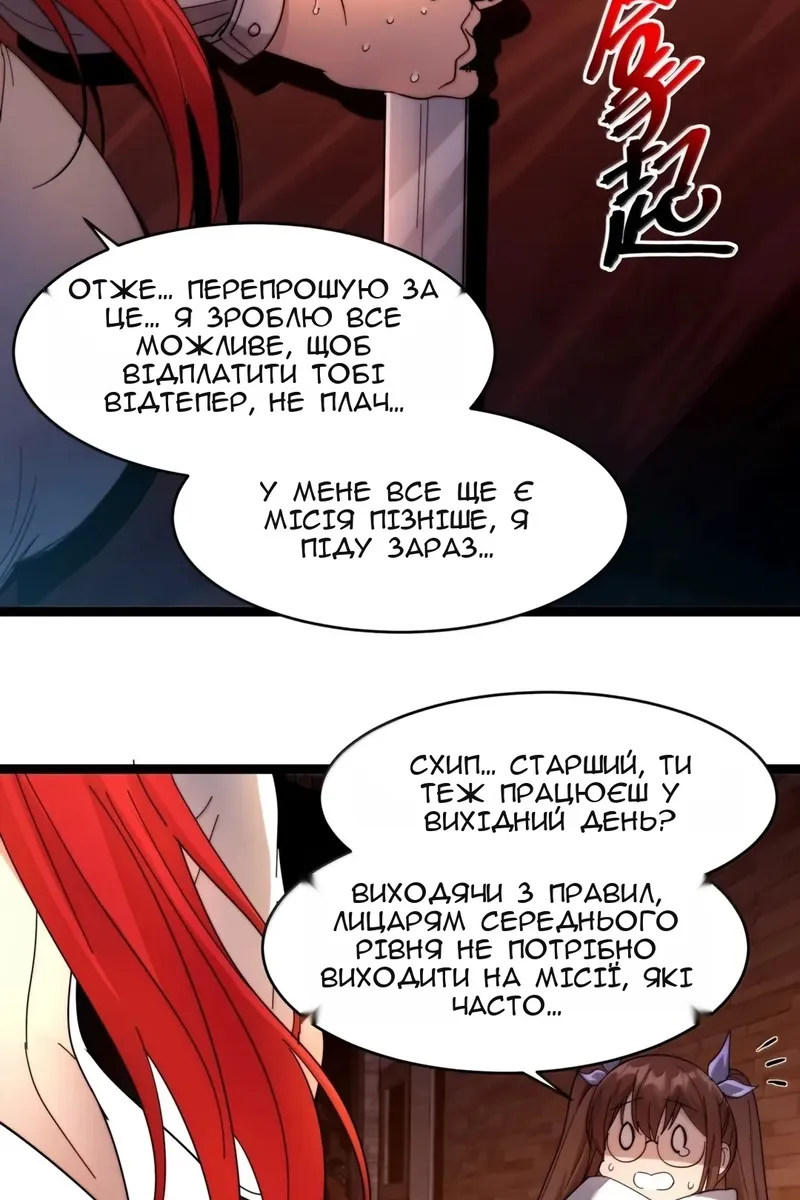Сторінка 35