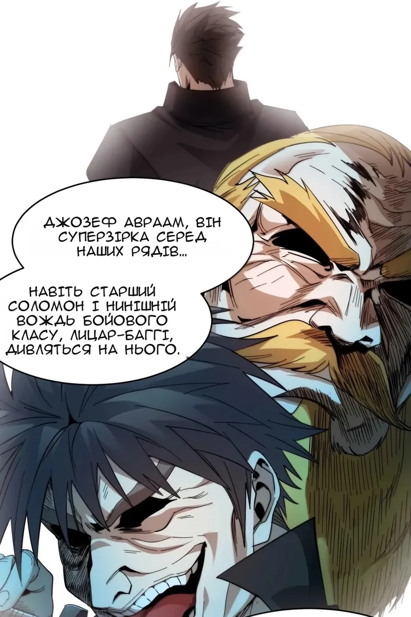 Сторінка 37