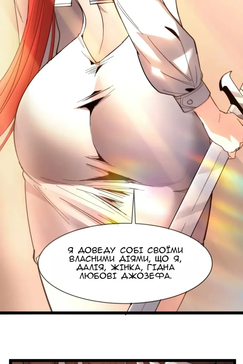 Сторінка 40