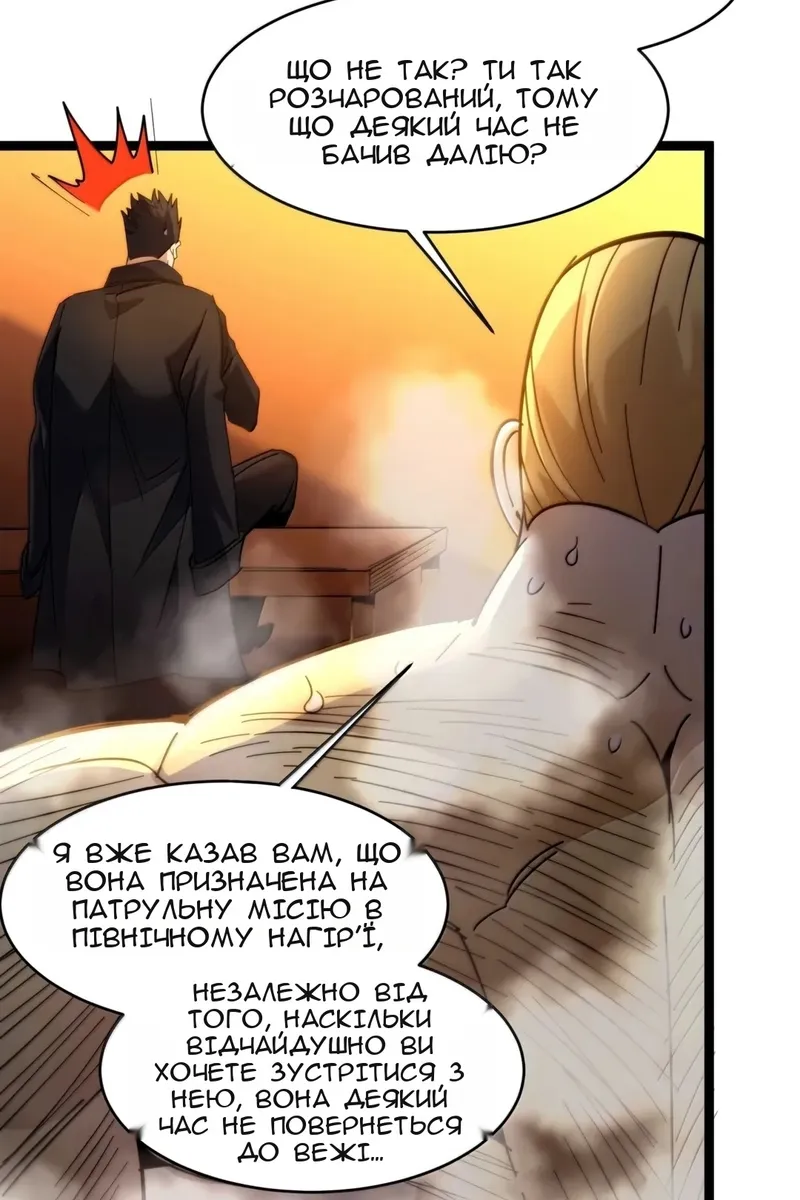 Сторінка 45