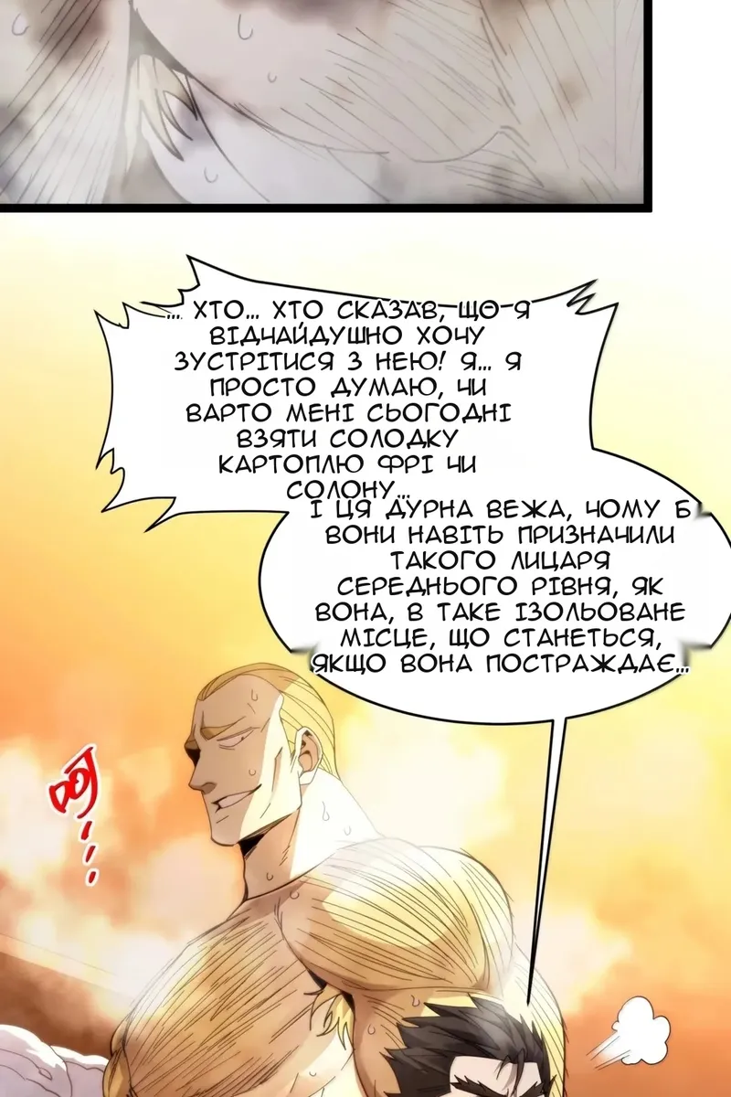 Сторінка 46