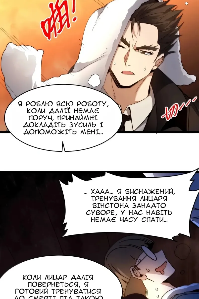 Сторінка 48