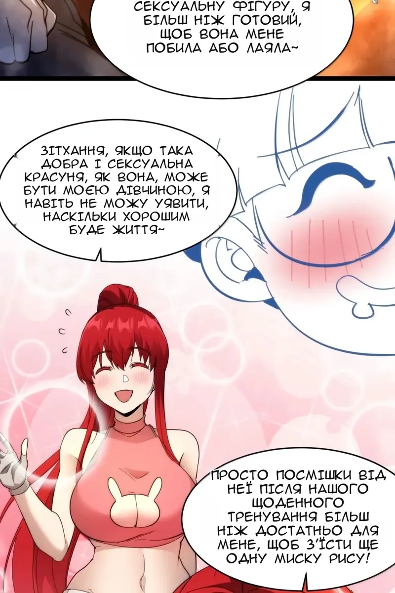 Сторінка 50