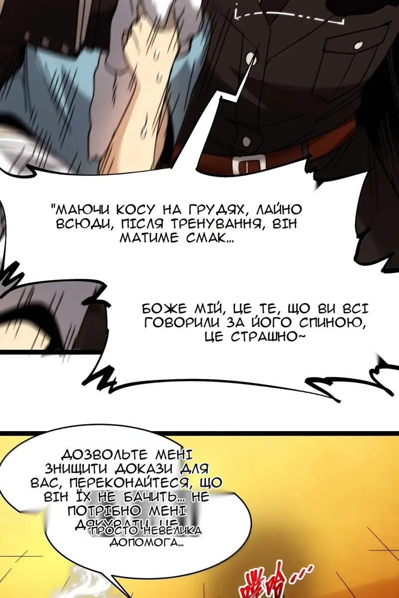 Сторінка 59