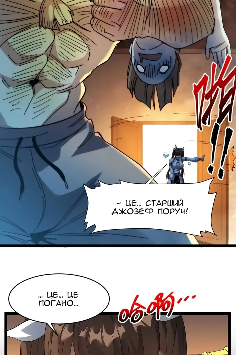 Сторінка 76