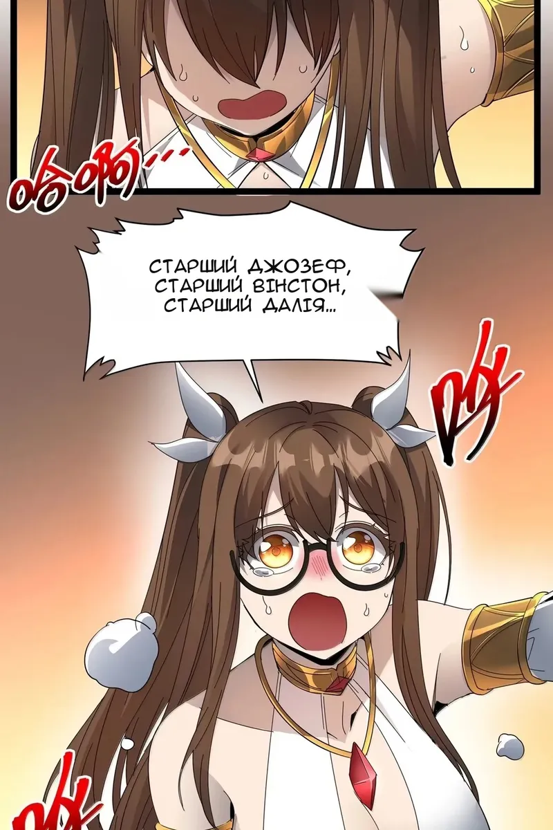 Сторінка 77