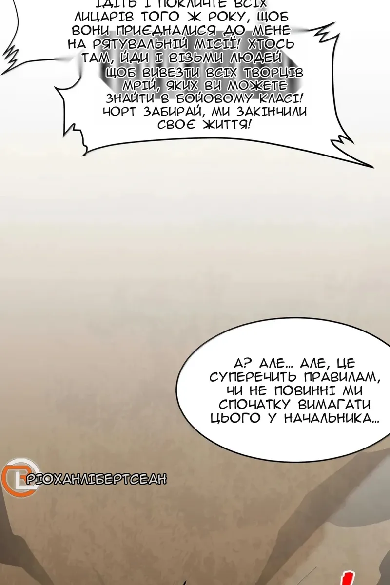 Сторінка 81